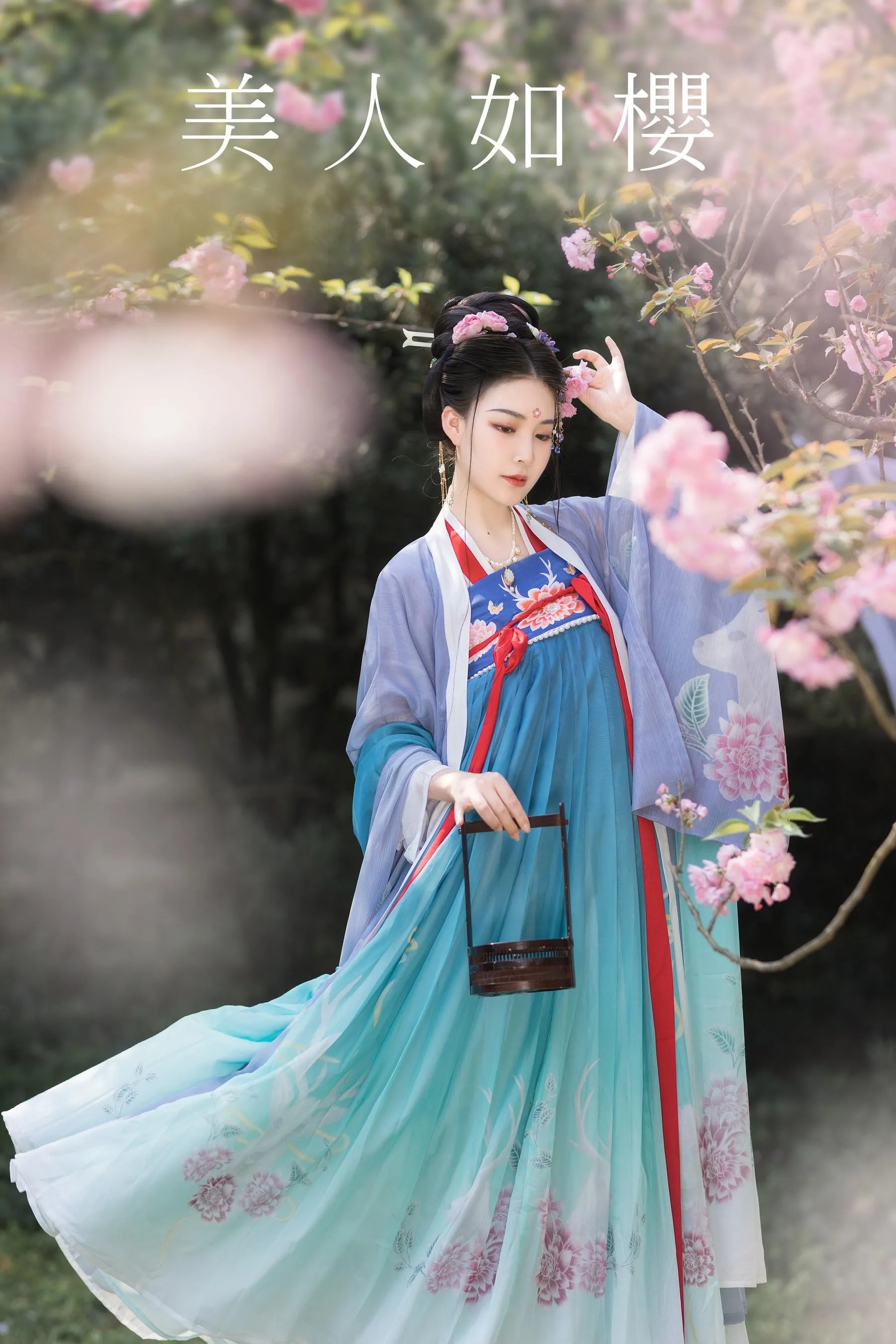 [YITUYU艺图语]2021.09.04 美人如樱 青卿 [21P]插图